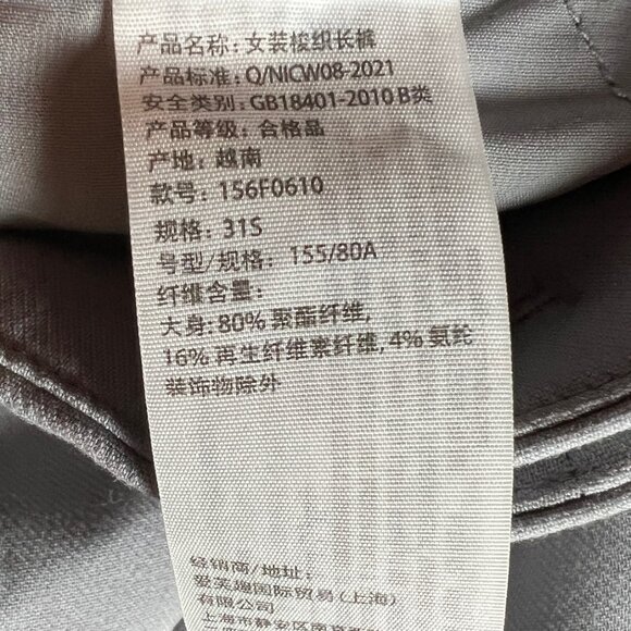 Abercrombie & Fitch High Rise Wide Leg Tailored Trousers Gray Size 12 31 short - Picture 4 of 7